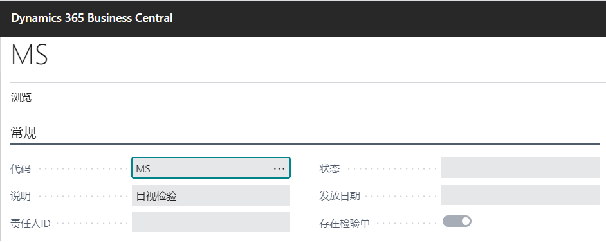 質(zhì)量管理 (Quality Control)