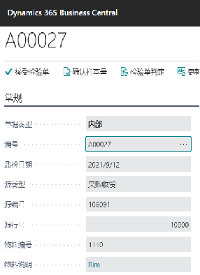 質(zhì)量管理 (Quality Control)