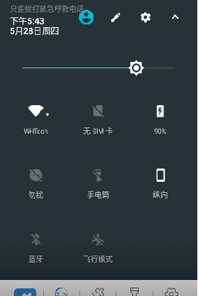 數(shù)字化倉庫 (WMS Barcode & AGV Robot)
