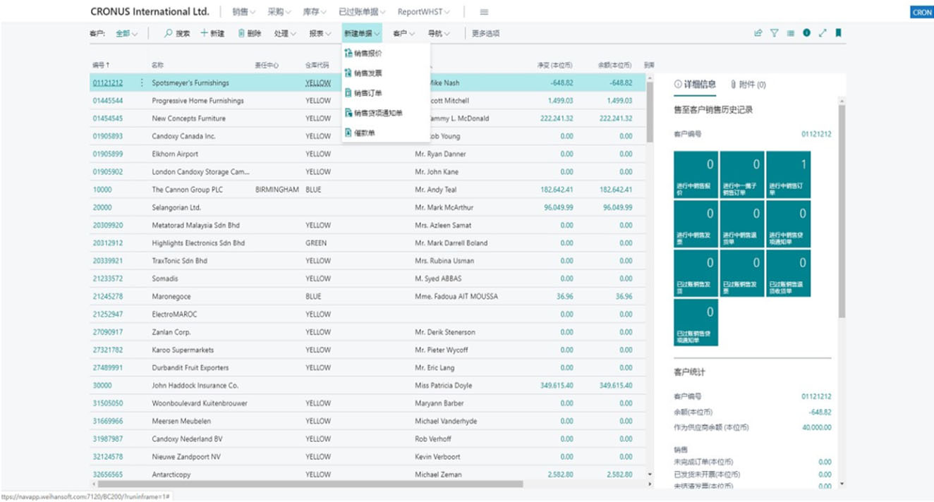 Simplified/Traditional Chinese Language Package